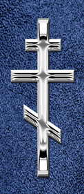 Silver Orthodox Cross Shimmer Blue